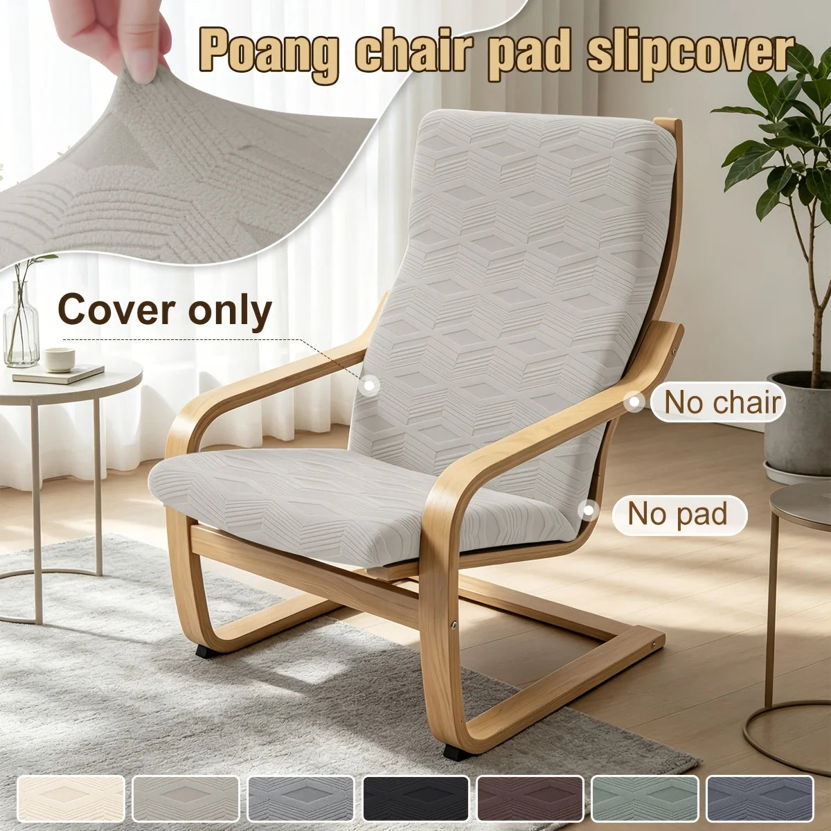 Poang Lounge Chair Slipcover Elastic Grey ELVARO
